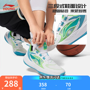 李寧童鞋兒童籃球鞋男大童光能Pre輕質(zhì)回彈支撐抗扭運(yùn)動(dòng)鞋YKBU046 標(biāo)準(zhǔn)白/學(xué)士藍(lán)-5 33