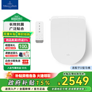 德國唯寶(Villeroy&Boch)原裝進(jìn)口馬桶 艾萬托系列壁掛馬桶 省空間易打理 適配【智能馬桶蓋】寶潔麗C3-D