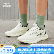 鴻星爾克（ERKE）男鞋鳴鷗同底運動鞋新款防潑水革面跑鞋緩震黑色跑步鞋子 微晶白/正黑 44