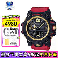 卡西歐（CASIO）男表G-SHOCK大小泥王登山運(yùn)動(dòng)手表太陽(yáng)能腕表送男友禮物 GWG-1000GB-4APR防泥+太陽(yáng)能