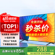 王牌海電視機(jī)32/40/45/55/60/100英寸液晶電視無(wú)邊框智能語(yǔ)音網(wǎng)絡(luò)護(hù)眼家用彩電WiFi投屏防爆酒店巨幕大屏 85平板 網(wǎng)絡(luò)版【長(zhǎng)122-72寬】cm