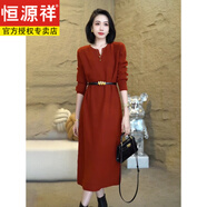 恒源祥秋冬氣質(zhì)針織羊毛衫中長(cháng)款過(guò)膝連衣裙女裝高級感寬松毛衣裙子 安格拉紅 2XL 130-140斤