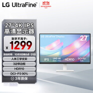 LG 27英寸4K電腦顯示器 IPS 家用辦公高清電腦顯示屏 HDR10 1000:1對比度 辦公閱讀模式 27US500