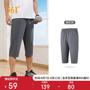 361°褲子夏季男運動褲防曬跑步休閑寬松薄款男褲七分褲652424712H-1