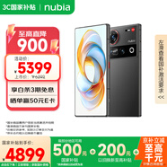 努比亞（nubia）Z70 Ultra  驍龍8至尊版 35mm主攝 6150mAh電池 真全面屏 24+1T 黑璽 國家補(bǔ)貼 5G中興努比亞手機(jī)