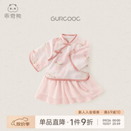 乖奇熊【中國(guó)風(fēng)】女寶寶八分袖套裝夏季薄款嬰兒衣服半身裙兩件套外出裙 粉色/粉鶴松竹 80