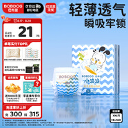 巴布豆（BOBDOG）小波浪拉拉褲XXL18片(15KG以上)加加大碼嬰兒尿不濕 成長(cháng)褲柔軟