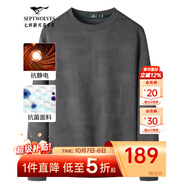 七匹狼長(cháng)袖T恤男士衛衣秋季7A抗菌抗靜電印花圓領(lǐng)套頭打底上衣休閑男裝 002(黑灰)-7A抑菌抗靜電3917款 2XL (180)