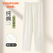 宜而爽【100%純棉】睡衣女睡褲春秋季長褲寬松休閑透氣女士家居褲可外穿
