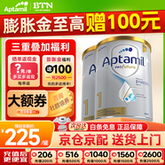 愛(ài)他美（Aptamil）澳洲白金版12DHA段葉黃素嬰幼兒配方奶粉鉑金裝0-6月900g新西蘭 1段 2罐【送貨上門(mén) 京倉京配】