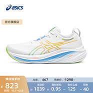 亞瑟士ASICS跑步鞋男鞋緩震透氣運動(dòng)鞋舒適耐磨回彈跑鞋 GEL-NIMBUS 26 白色/藍色 40.5