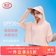 浪莎（LangSha）防曬衣女士冰絲款高倍防曬防紫外線涼感連帽夏季透氣披肩皮膚衣服