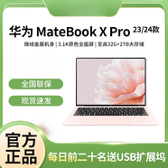 華為（HUAWEI）筆記本電腦MateBook X Pro學(xué)生辦公Ultra 9處理器超極本 現(xiàn)貨2024款X Pro Ultra 7 /34 512GB x 16GB x 標(biāo)準(zhǔn)套餐