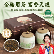 印象堂金駿眉紅茶2025新茶300g陶瓷茶葉禮盒裝送人中秋節禮品送長(cháng)輩