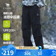 駱駝（CAMEL）男裝工裝褲男春夏季防曬涼感透氣情侶戶外闊腿傘兵褲M15BAWI037