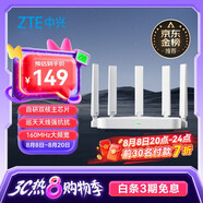 中興（ZTE）巡天 AX3000滿血WIFI6千兆無線家用路由器 自研雙核主芯片 5G雙頻穿墻王wifi路由 Mesh 3000M速率