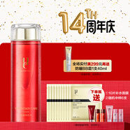 佑依（ue） ue/佑依青春美肌水300ml紅石榴精華水補(bǔ)水保濕沁潤(rùn)爽膚水