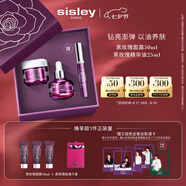 希思黎（Sisley）黑玫瑰面霜50ml+精油25ml抗皺緊致護膚品套裝禮盒七夕生日禮物