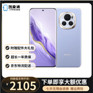 榮耀Magic6 Magic6 Pro 二手5G手機 單反級榮耀鷹眼相機 巨犀玻璃 第二代青海湖電池 流云紫【Magic6】 16GB+256GB【贈3c充電器】 99新