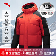 安踏【四防科技】速暖羽絨服男士冬季保暖加厚蓬松防風(fēng)防潑水外套棉襖 【冰甲-新年色】紅/黑7915S-4 L /男175
