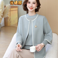 谷緹娜（GUTINA）媽媽裝秋裝外套針織開(kāi)衫時(shí)尚洋氣兩件套毛衣中老年女秋冬氣質(zhì)上衣 時(shí)光藍 兩件套 2XL 建議125-135斤
