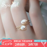 special淡水珍珠開(kāi)口可調節輕奢個(gè)性時(shí)尚小眾戒指指環(huán) 襯膚金 米白開(kāi)口可調節