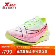 特步（XTEP）160X6.0碳板馬拉松跑鞋男2024新款競速緩震跑步鞋男女運動鞋 經(jīng)典白/粉紅/幽靈綠【男】 37