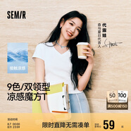 森馬（Semir）短袖t恤女短款緊身夏季圓領(lǐng)正肩上衣V領(lǐng)收腰套頭衫109324100003