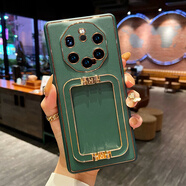 華為（HUAWEI）【原裝品質(zhì)】華為mate40rs保時捷手機(jī)殼新款mate60pro+殼女款支架 【暗夜綠】 華為_Mate_50E