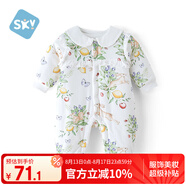 舒貝怡嬰兒衣服新生兒連體衣周歲寶寶哈衣夾棉男女童滿(mǎn)月爬爬服 莓園73