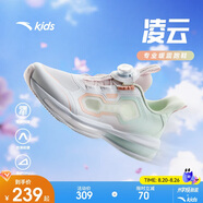 安踏兒童凌云跑步鞋2025夏女童運動(dòng)鞋專(zhuān)業(yè)紐扣跑鞋鞋子A22525544