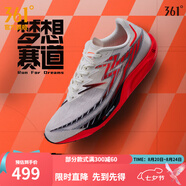 361度男鞋運(yùn)動鞋飚速Future專業(yè)中考體測碳板田徑體育生競速跑鞋 夢想賽道 38.5