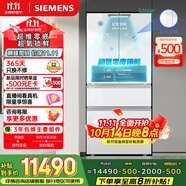 西門子（SIEMENS）無(wú)界Pro 534L超氧零度艙雙循環(huán)法式多門冰箱四開門家用電冰箱 國(guó)家補(bǔ)貼鋼化玻璃 潤(rùn)玉白KF82VA420C