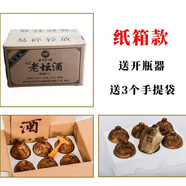 NEKER貴州醬香型白酒53度糧食酒高粱酒老窖封壇原漿酒陳年老酒整箱送禮 53度 500mL 6壇 封壇老酒 紙箱款（5#洞藏）