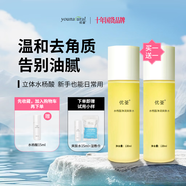 優(yōu)荃（younatural） 水楊酸凈潤爽膚水控油爽膚水保濕去角質(zhì) 爽膚水120ml