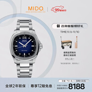 美度（MIDO）瑞士手表舵手系列TV款長(cháng)動(dòng)能商務(wù)休閑機械鋼帶男表七夕禮物送男友