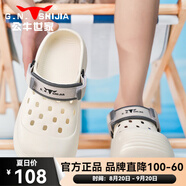 公牛世家（G.N.Shi Jia）涼鞋男2025夏季新款透氣防滑防臭沙灘洞洞鞋戶外休閑百搭兩穿拖鞋 米白色gn125105250 30 39 /40