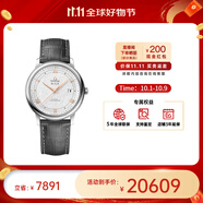 歐米茄（OMEGA） 瑞表碟飛系列 天文認證自動(dòng)機械男腕表39.5mm中秋送禮 皮帶銀盤(pán)424.13.40.20.02.005