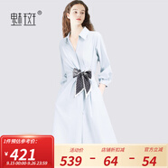 魅斑法式氣質(zhì)巨好看的掐腰連衣裙女2025秋季新款絲巾系帶連身裙女 淺藍(lán)色 2XL