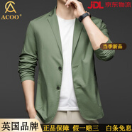 ACOO奢品2025春夏季純棉輕薄款防曬西服男全棉小西裝休閑通勤單西透氣 綠色 XL 180