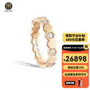 尚美巴黎（CHAUMET） 買手代購(gòu)  BEE MY LOVE 愛巢系列經(jīng)典蜂窩鉆石戒指對(duì)戒婚戒禮物 18K玫瑰金 半鉆4毫米 084677 45