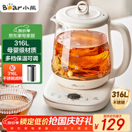 小熊（Bear）養(yǎng)生壺 1.5L煮茶壺煮茶器 玻璃花茶壺 316不銹鋼恒溫水壺?zé)畨仉姛崴畨?YSH-E15M1