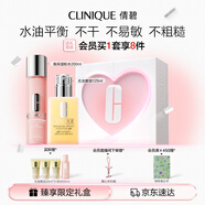 倩碧保濕修護(hù)水乳套裝 黃油+粉水補(bǔ)水護(hù)膚品七夕情人節(jié)禮物