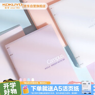 國譽(yù)（KOKUYO）Campus四孔活頁(yè)本大容量可換內頁(yè)筆記本子 A5/40頁(yè)橫線(xiàn) 淡藍 1本 WCN-CBN342LB