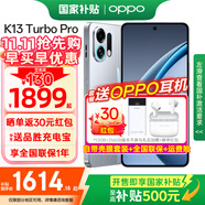 OPPO K13 Turbo Pro 5G新品手機(jī)【國家補(bǔ)貼】  k13Turbopro 全網(wǎng)通學(xué)生拍照大電池長續(xù)航智能手機(jī) 騎士銀 16GB+256GB Enco Air4i耳機(jī)套餐【全國聯(lián)?！?
                                         title=