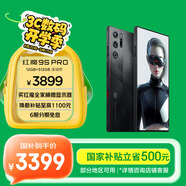 努比亞（nubia）紅魔9S Pro AI游戲手機(jī) 12+512暗夜騎士 驍龍8Gen3領(lǐng)先版 6500mAh電競手機(jī) 國家補(bǔ)貼