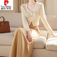 皮爾卡丹（pierre cardin）奧特萊斯折扣店品牌撤柜感小香風杏色針織上衣半身裙套裝秋季 杏色毛衣+半身裙 S