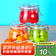 喜碧（Scybe）玻璃密封罐儲物罐子玻璃瓶泡酒瓶泡菜壇子蜂蜜瓶潘多拉500ml 3只