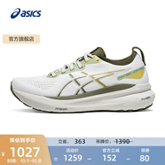 亞瑟士ASICS跑步鞋男鞋穩定運動(dòng)鞋透氣支撐耐磨跑鞋 GEL-KAYANO 31 灰色/煙綠色 39