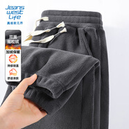 JEANSWEST LIFE真維斯加絨褲男秋冬季雙面搖粒絨直筒休閑褲保暖男士防寒束腳褲子